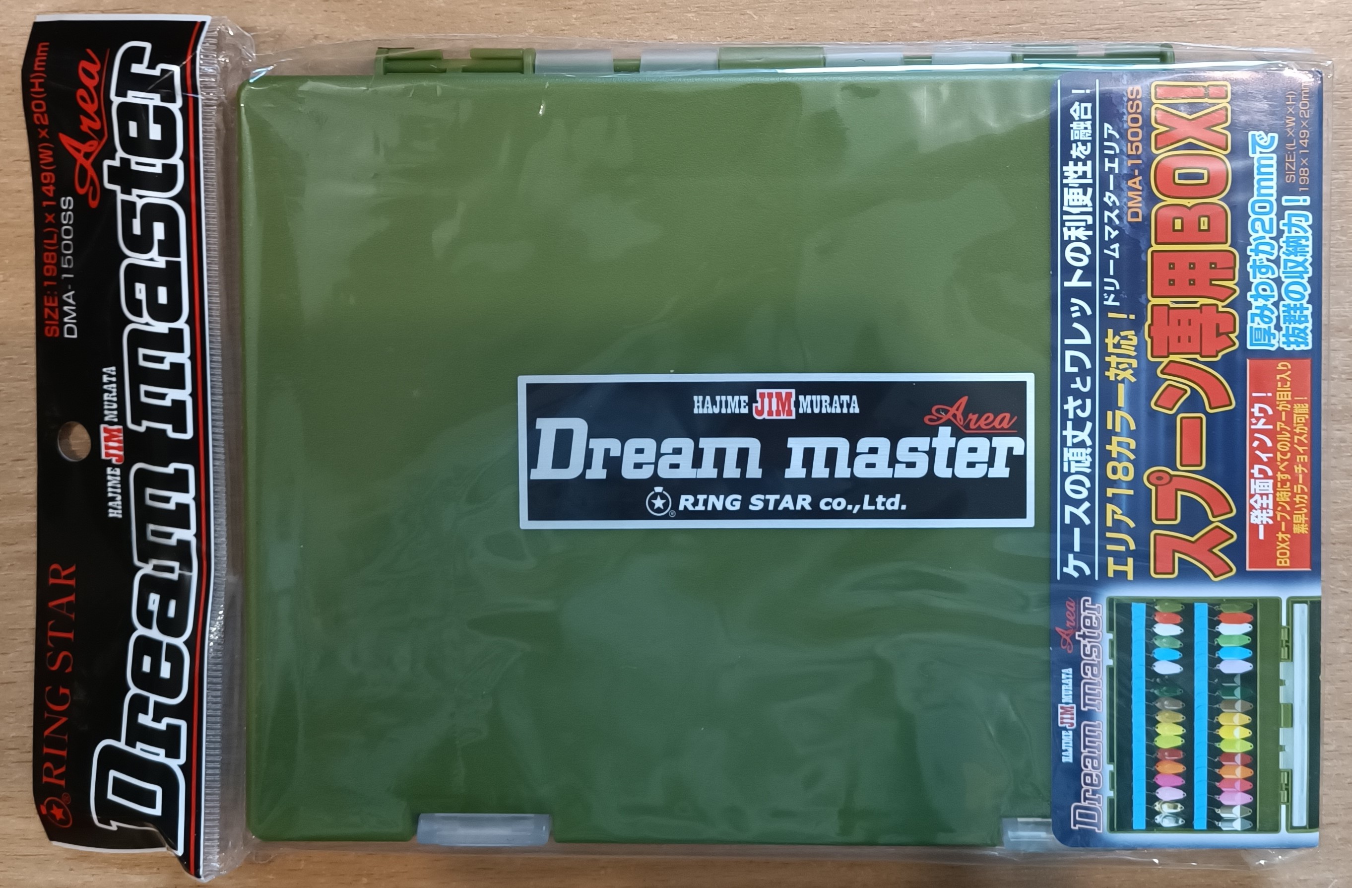 Коробка для блесен RING STAR DREAM MASTER AREA DMA-1500SS