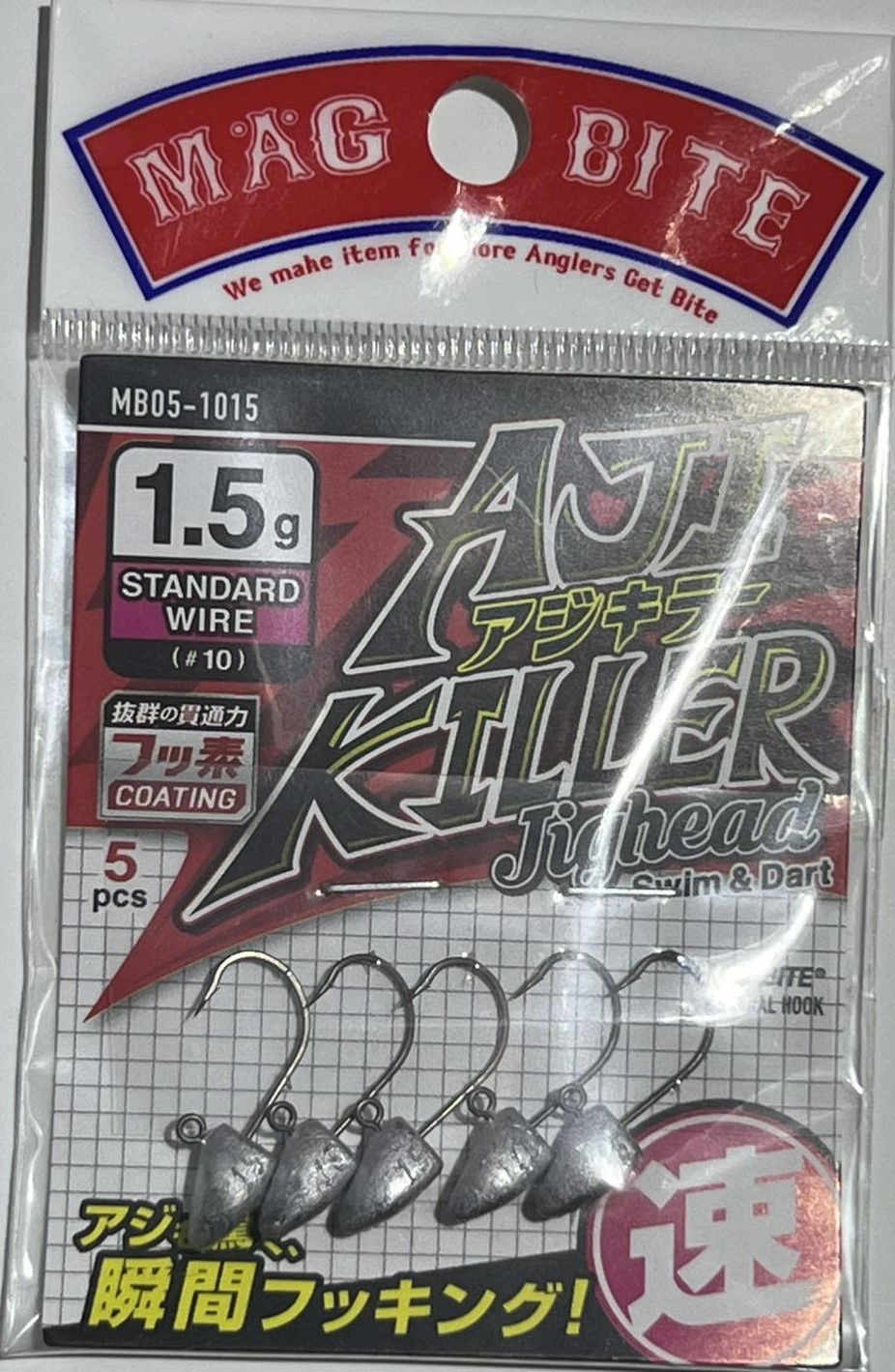 Джиг-головка MAGBITE AJI KILLER JIG HEAD MB05