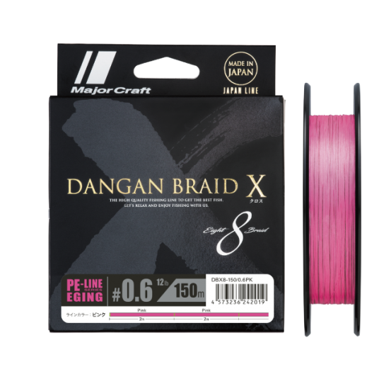 Плетеный шнур MAJOR CRAFT DANGAN BRAID X8 150М (EGING) NEW