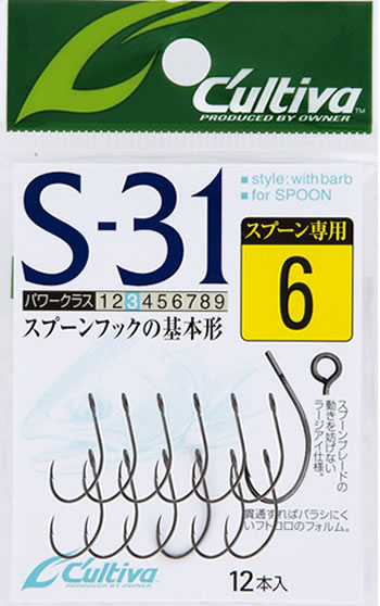 Рыболовный крючок OWNER CULTIVA S-31 SINGLE HOOK