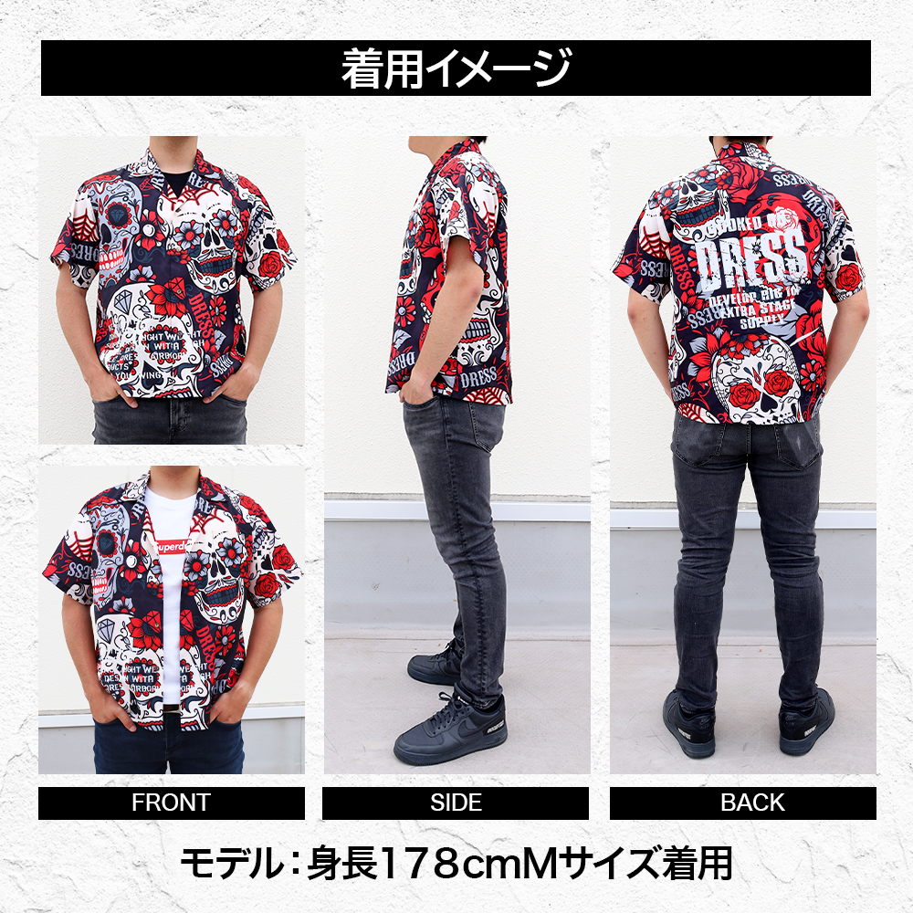 Рубашка DRESS ALOHA SHIRT CALAVERA