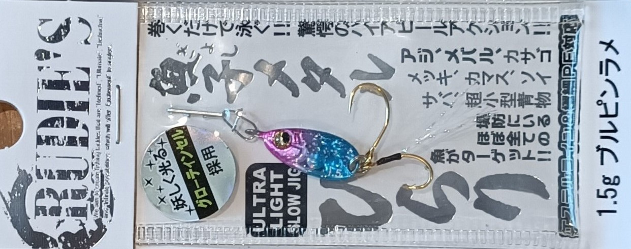 Пилькер RUDIE'S GYOSHI METAL HIRARI 1.5G