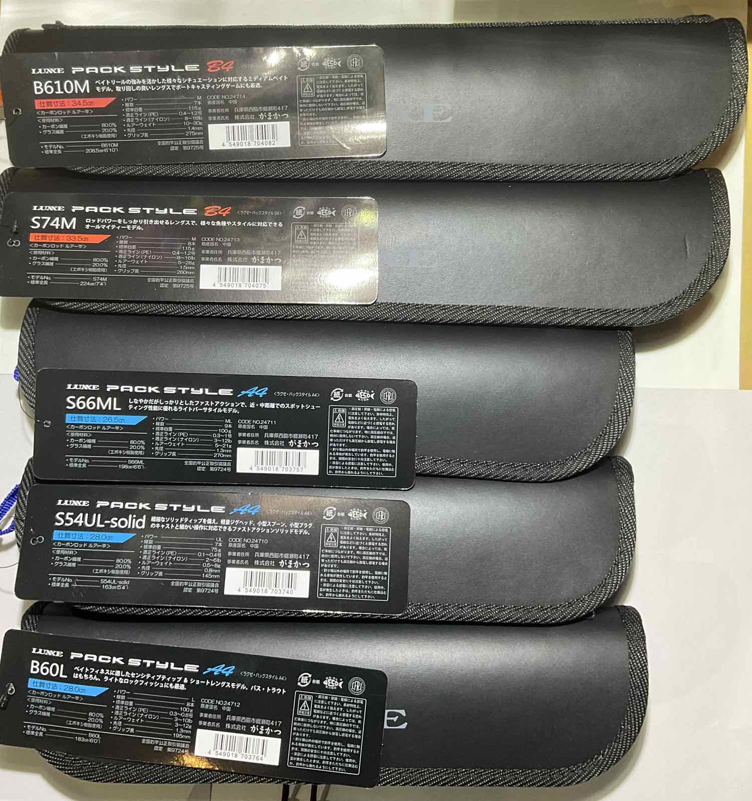 Спиннинг GAMAKATSU LUXXE PACK STYLE A4