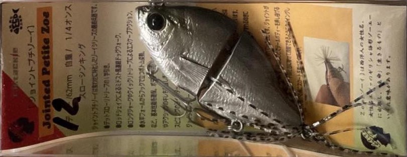 Воблер TH TACKLE JOINTED PETITE ZOE