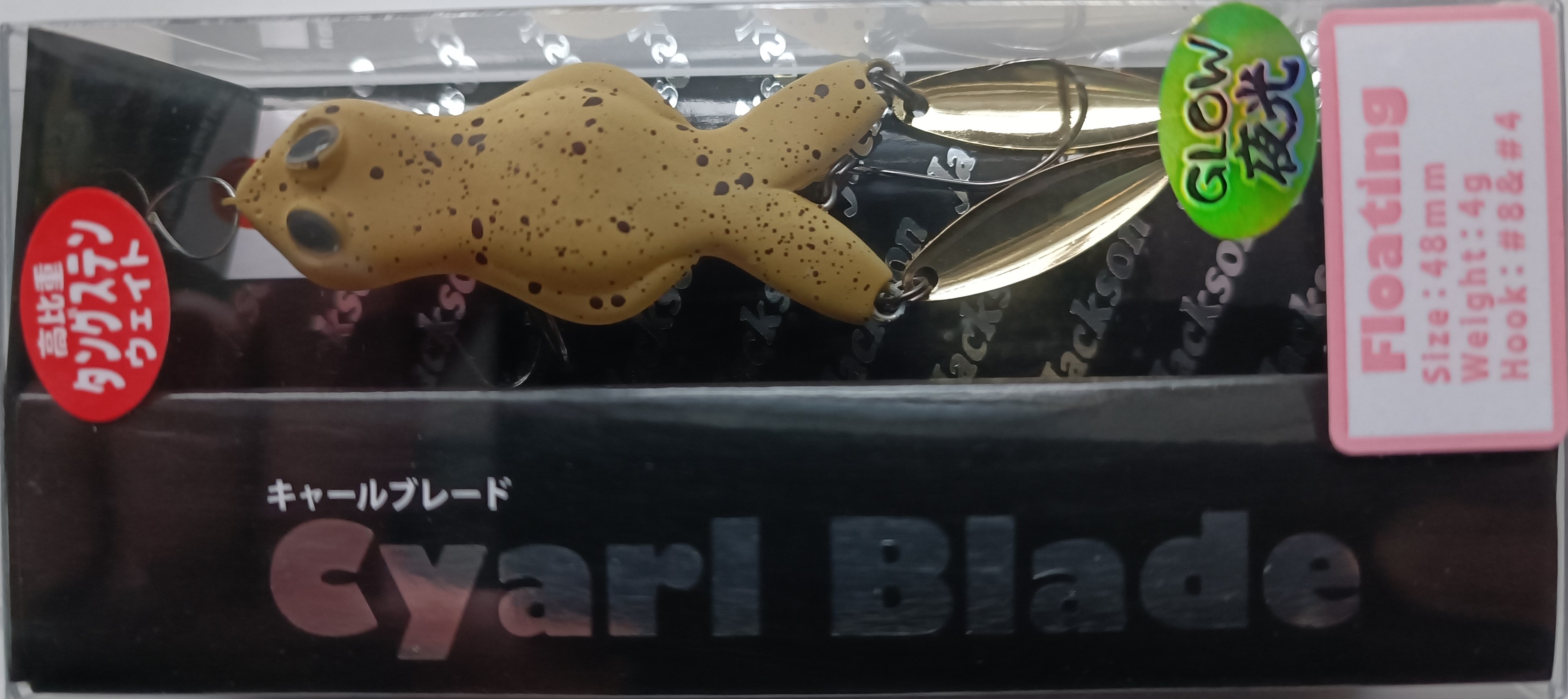 Воблер JACKSON CYARL BLADE 48F
