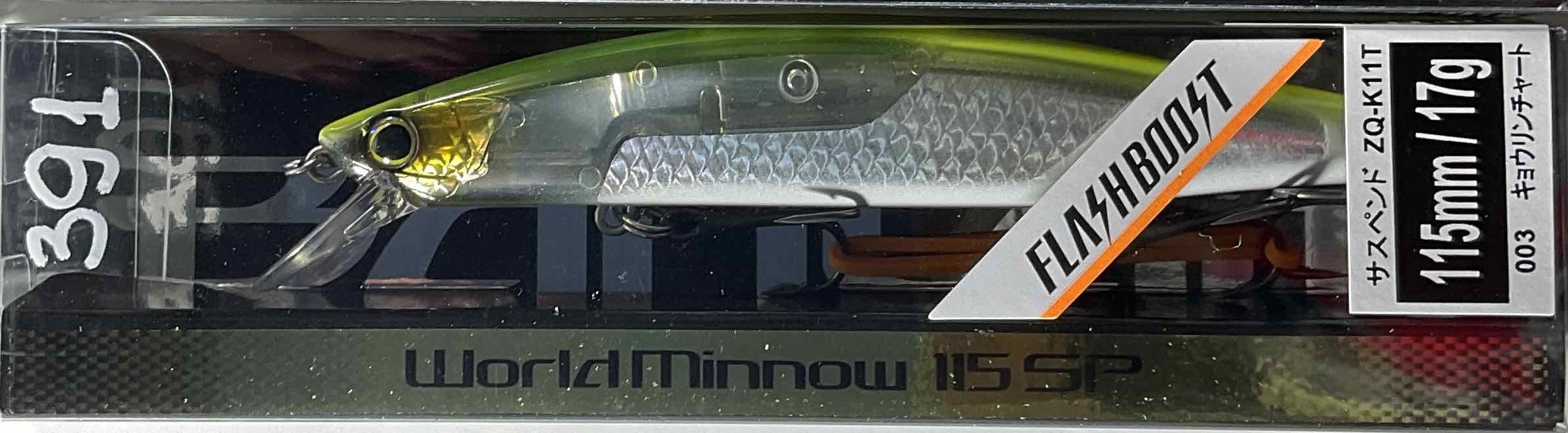 Воблер SHIMANO WORLD MINNOW 115SP