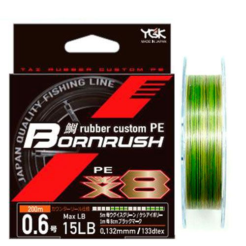 Плетеный шнур YGK BORNRUSH PE WX8