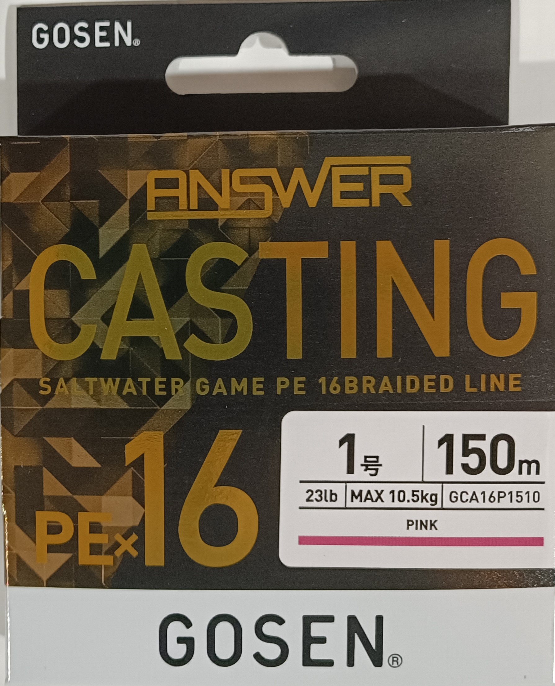 Плетеный шнур GOSEN ANSWER CASTING PE Х16 150M