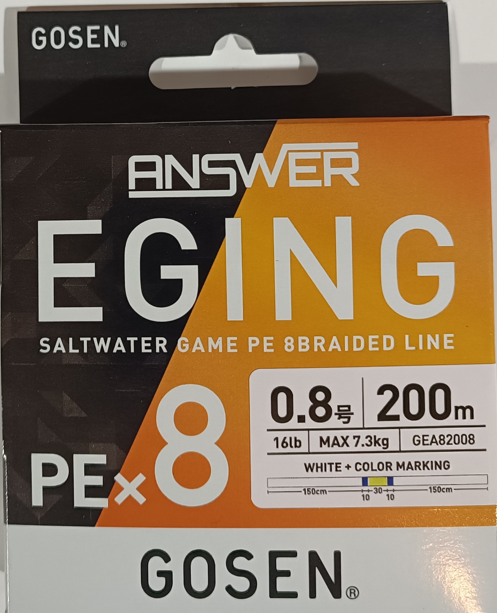 Плетеный шнур GOSEN ANSWER EGING PE X8 200M
