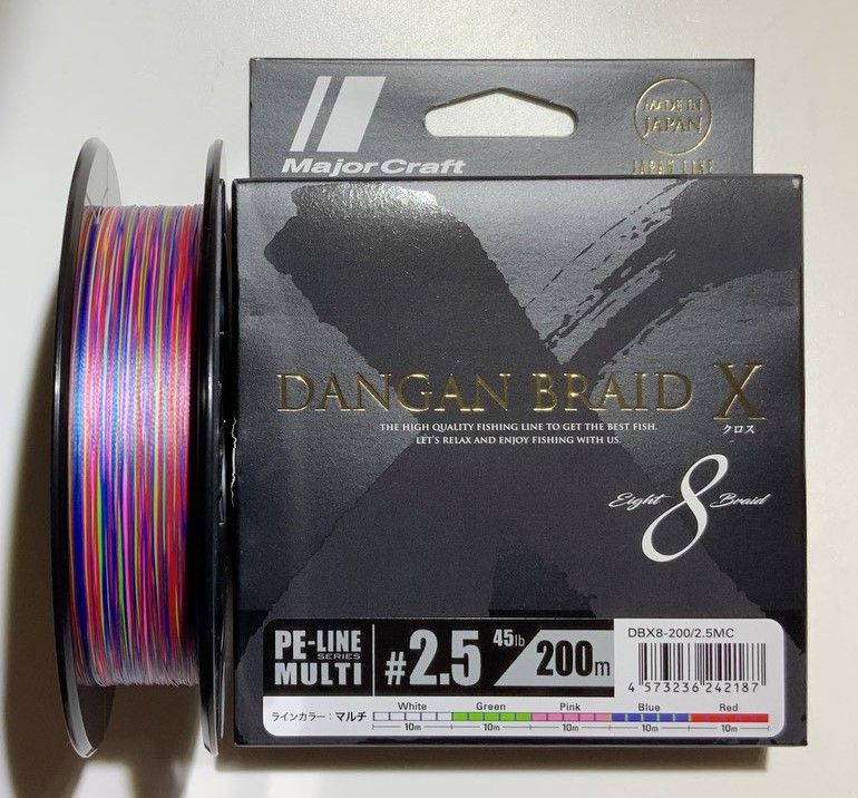 Плетеный шнур MAJOR CRAFT DANGAN BRAID X8 200М NEW