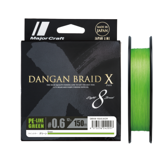 Плетеный шнур MAJOR CRAFT DANGAN BRAID X8 150М NEW