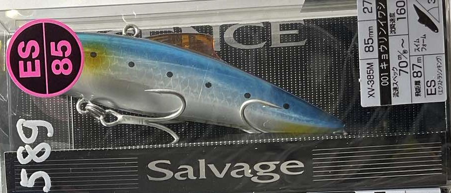 Воблер SHIMANO EXSENCE SALVAGE 85ES