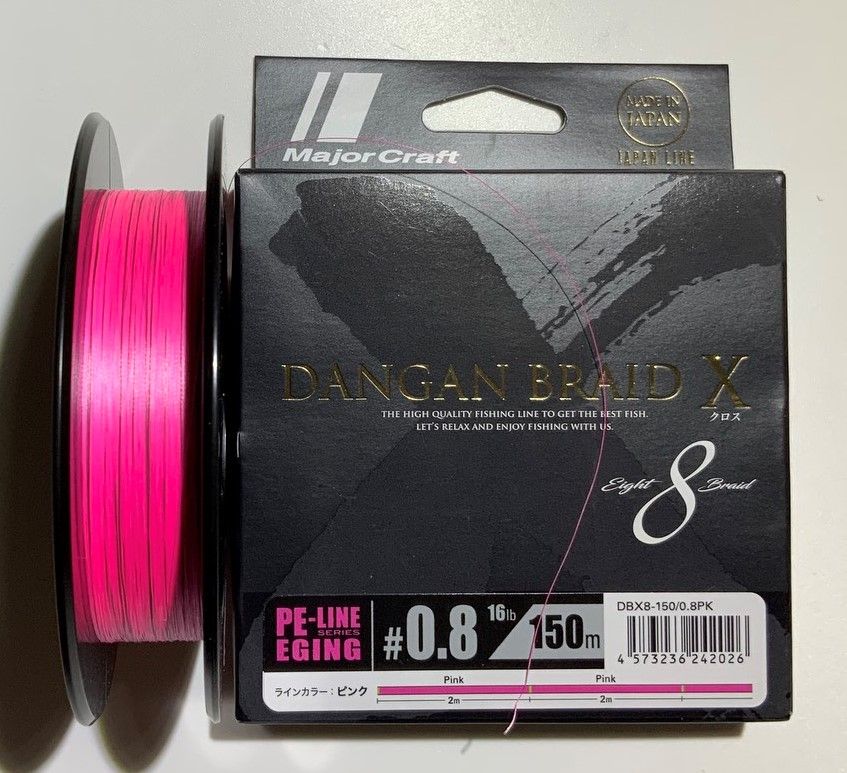 Плетеный шнур MAJOR CRAFT DANGAN BRAID X8 150М (EGING) NEW