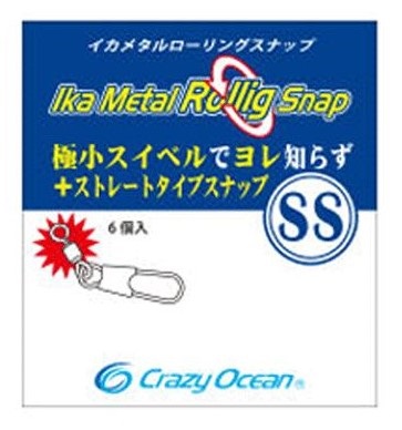 Застежка CRAZY OCEAN IKA METAL ROLLING SNAP 