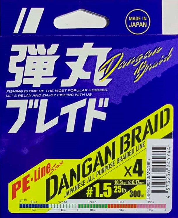 Плетеный шнур MAJOR CRAFT DANGAN BRAID X4 300М