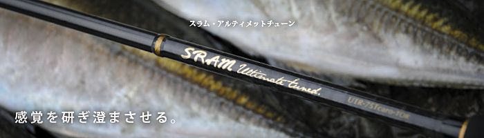 Спиннинг TICT SRAM UTR