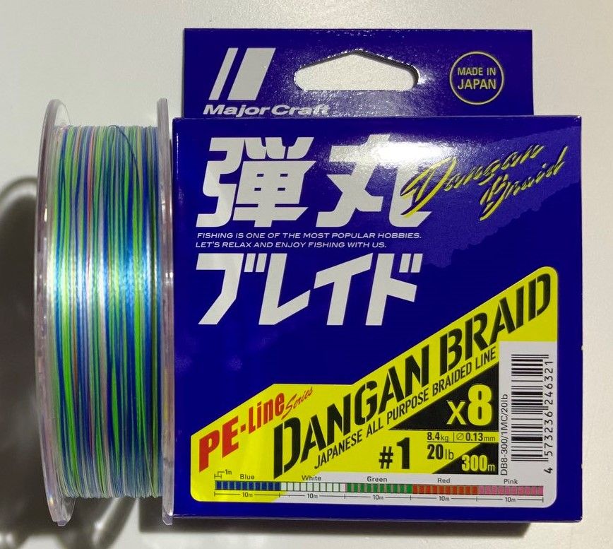 Плетеный шнур MAJOR CRAFT DANGAN BRAID X8 300М