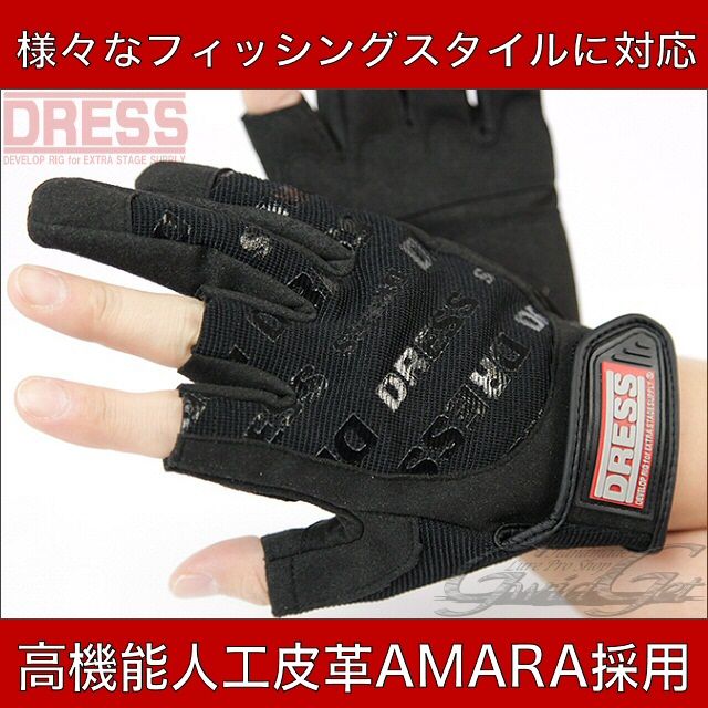 Перчатки DRESS GLOVES 3 FINGERLESS