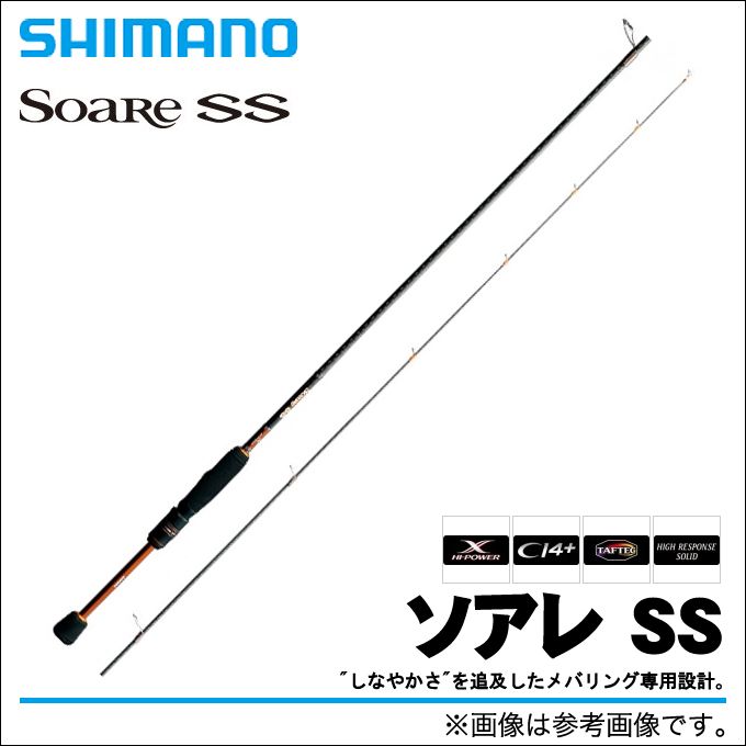 Спиннинг SHIMANO SOARE SS