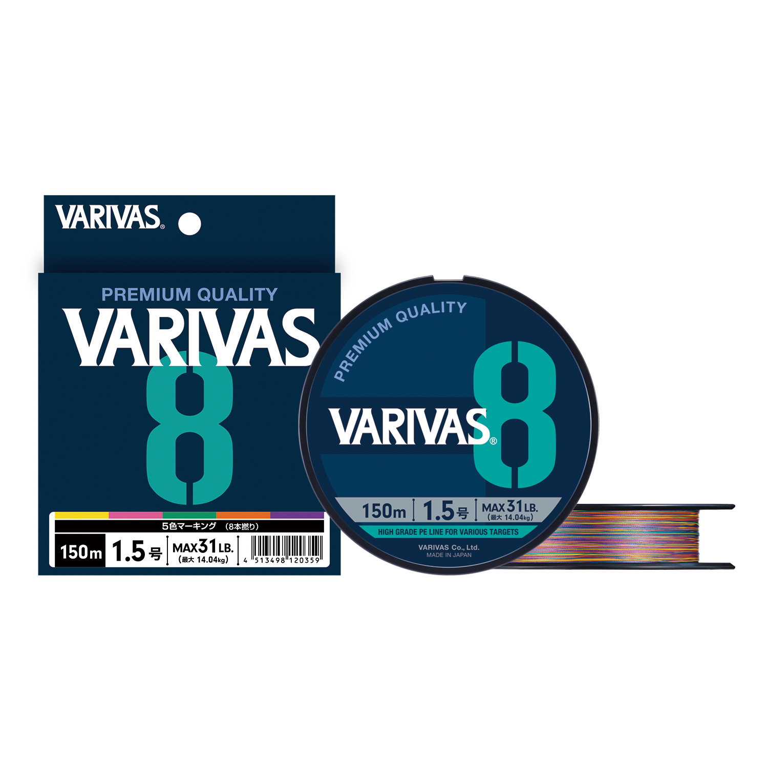Плетеный шнур VARIVAS 8 MARKING 150M
