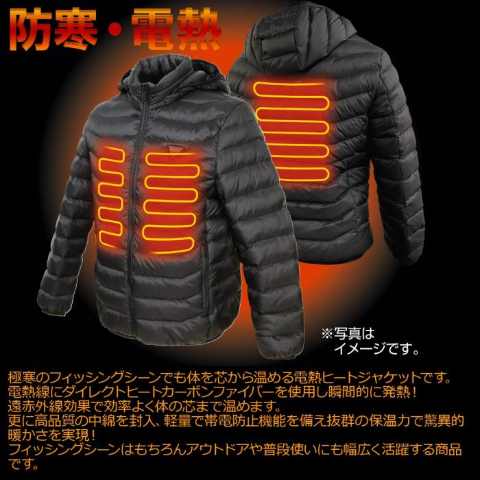 Куртка DRESS HEAT JACKET