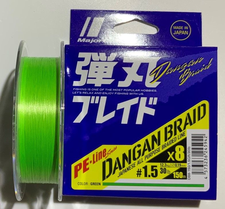 Плетеный шнур MAJOR CRAFT DANGAN BRAID X8 150M
