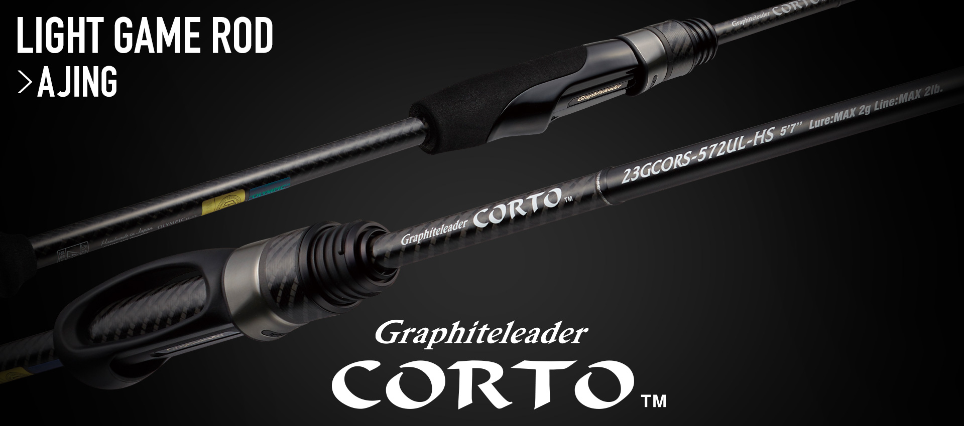 Спиннинг GRAPHITELEADER CORTO 23