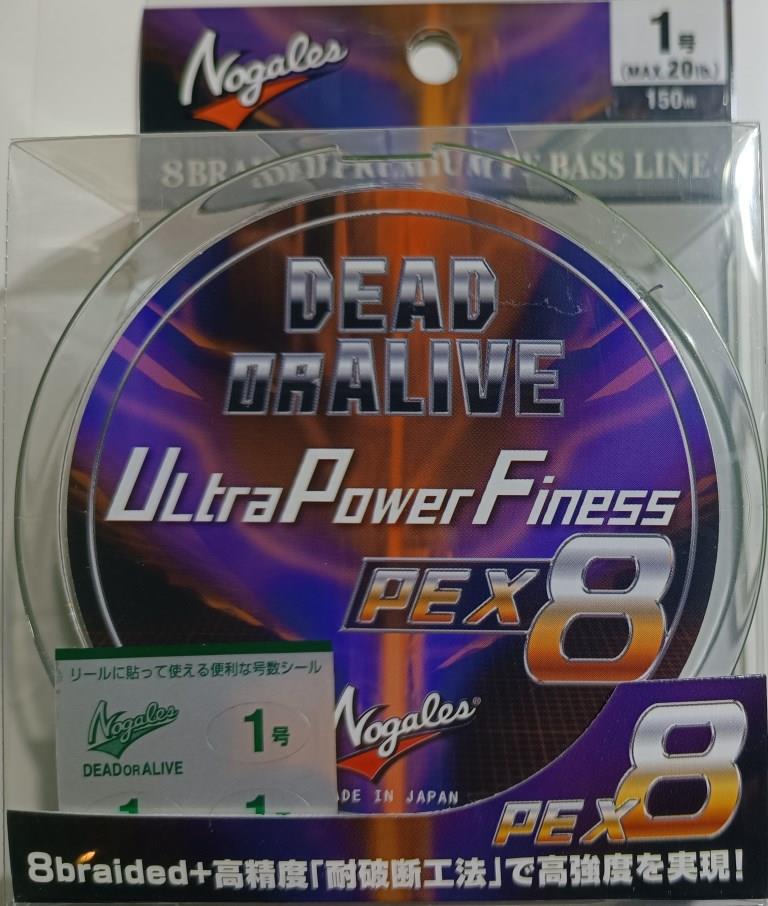 Плетеный шнур VARIVAS NOGALES DEAD OR ALIVE ULTRA POWER FINESSE PE X8