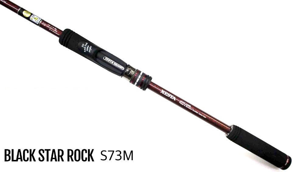 Спиннинг XESTA BLACK STAR ROCK
