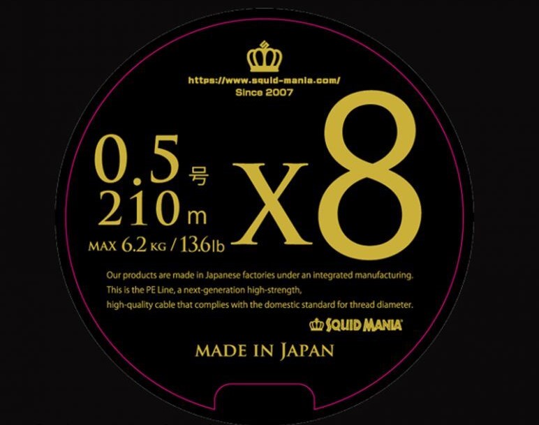 Плетеный шнур SQUID MANIA X8-PE YELLOW/GREEN 210M