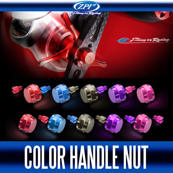 Гайка с винтом ZPI COLOR HANDLE NUT