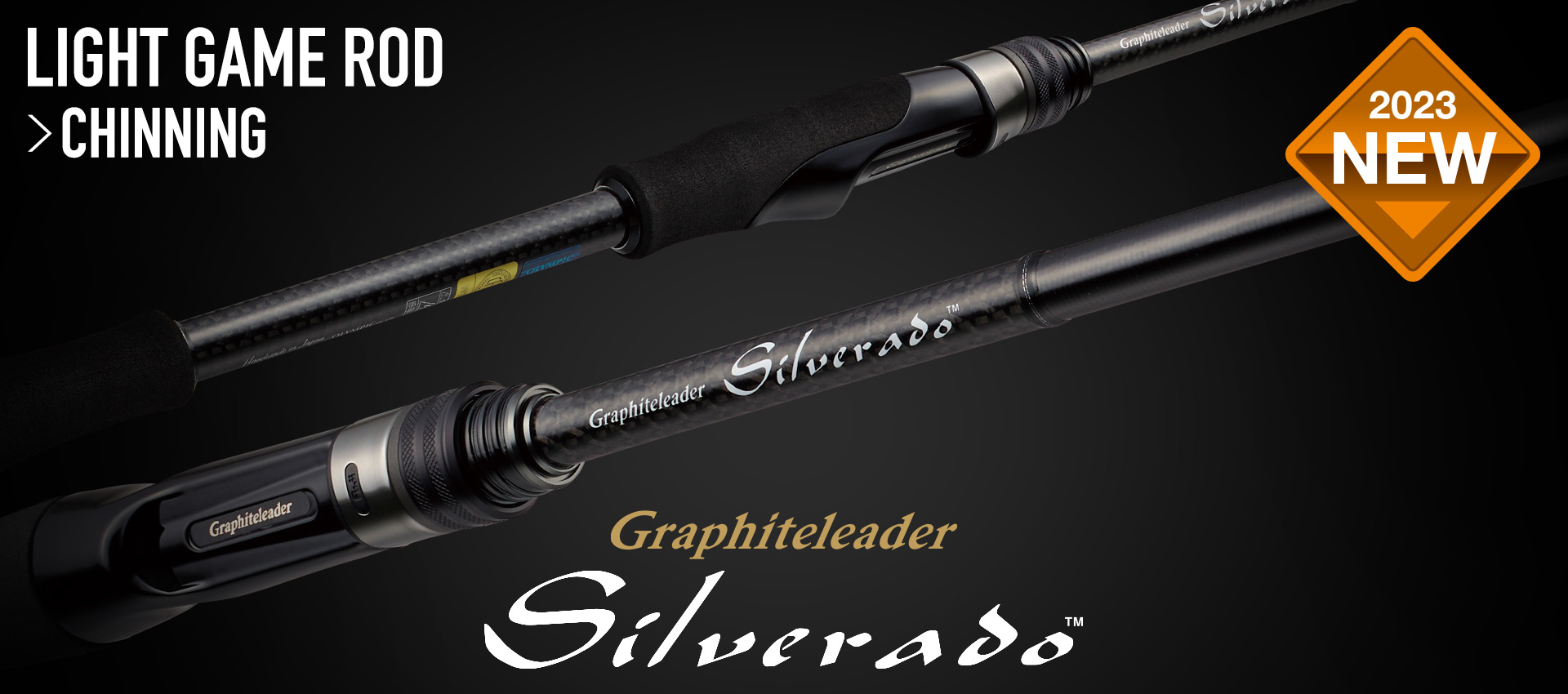 Спиннинг GRAPHITELEADER SILVERADO 23 (CASTING)