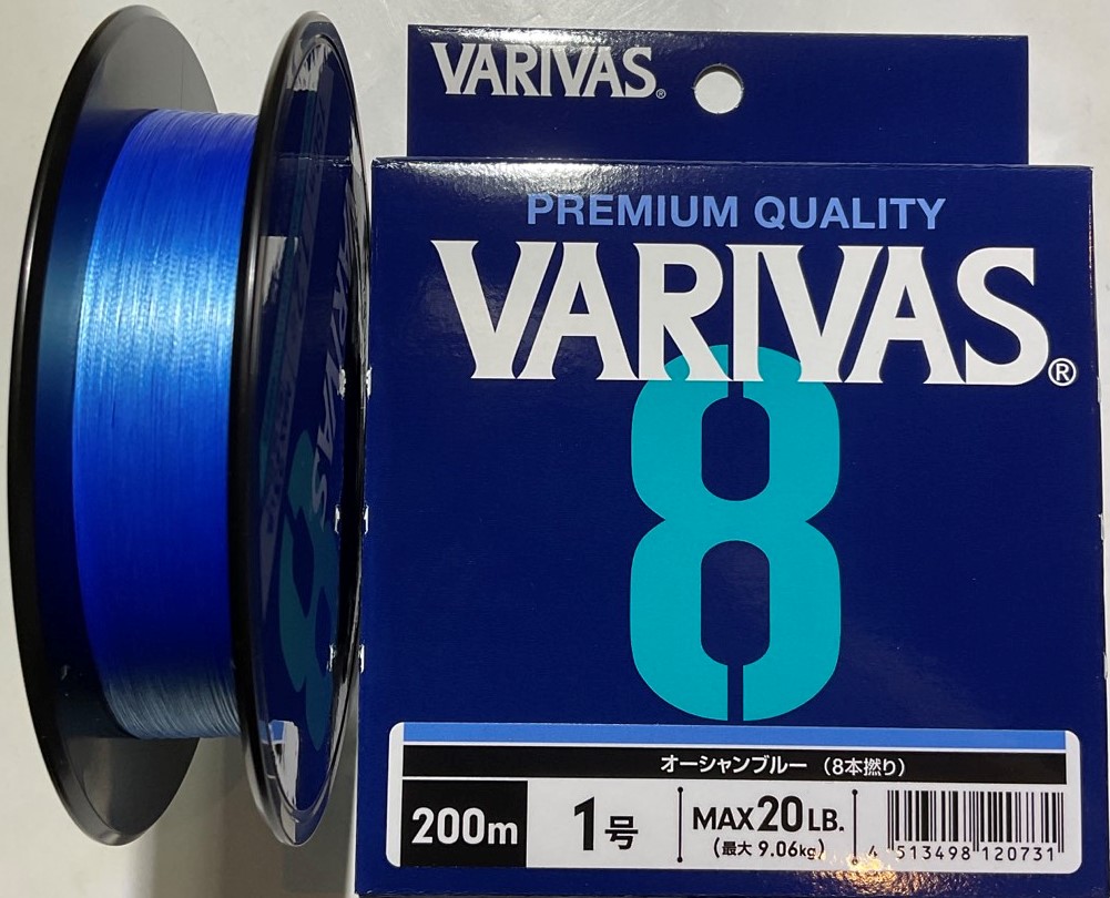 Плетеный шнур VARIVAS 8 OCEAN BLUE 200M