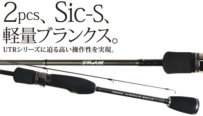 Спиннинг TICT SRAM EXR