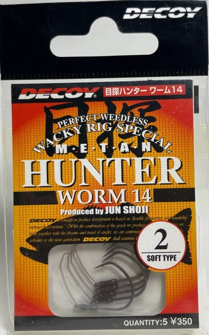 Рыболовный крючок DECOY METAN HUNTER WORM 14