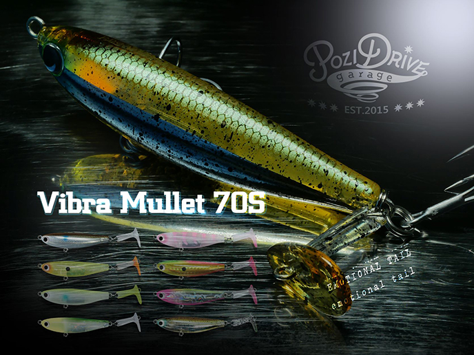Воблер PDG VIBRA MULLET 70S