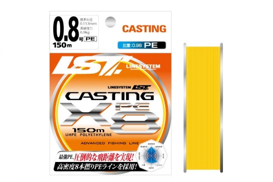 Плетеный шнур LINE SYSTEM CASTING PE X8