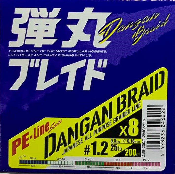 Плетеный шнур MAJOR CRAFT DANGAN BRAID X8 200М