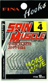 Рыболовный крючок FINA SPIN MUSCLE