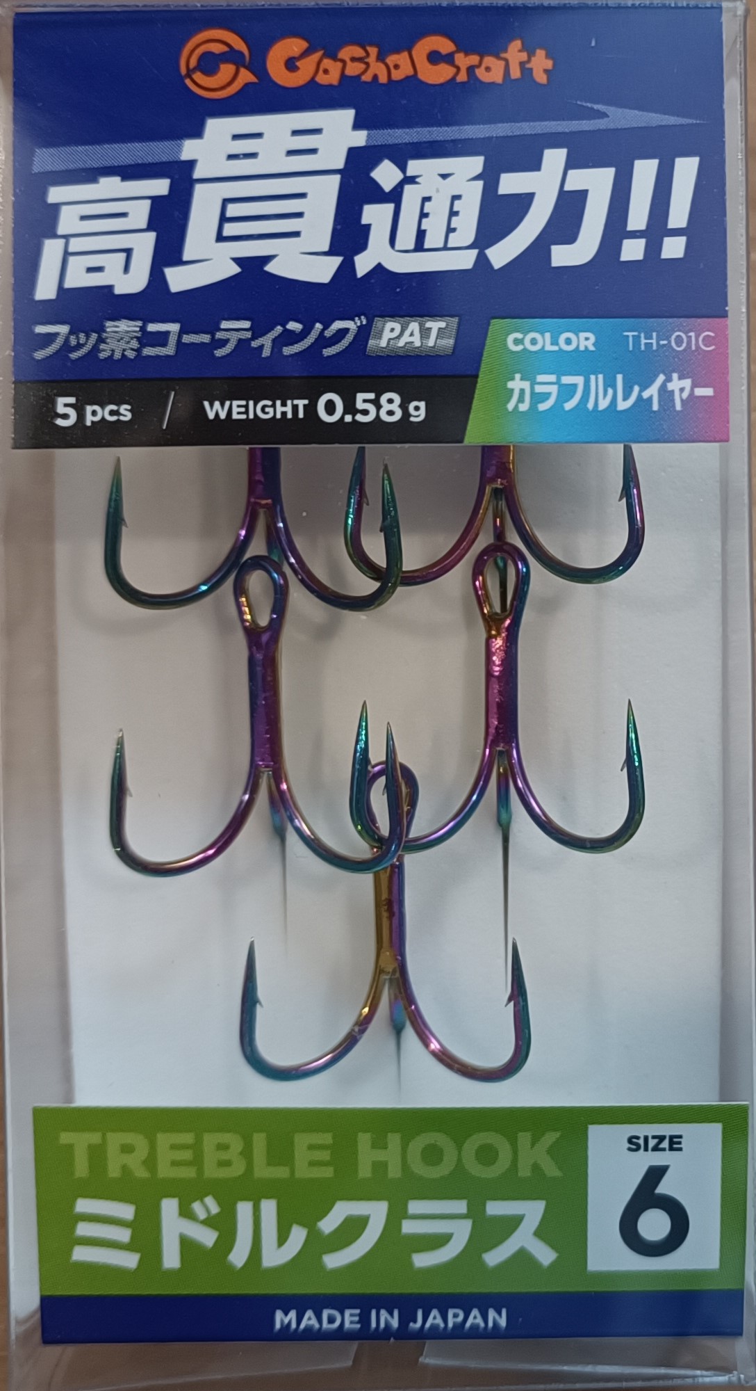 Рыболовный крючок GACHA CRAFT TREBLE HOOK MIDDLE CLASS TH-01