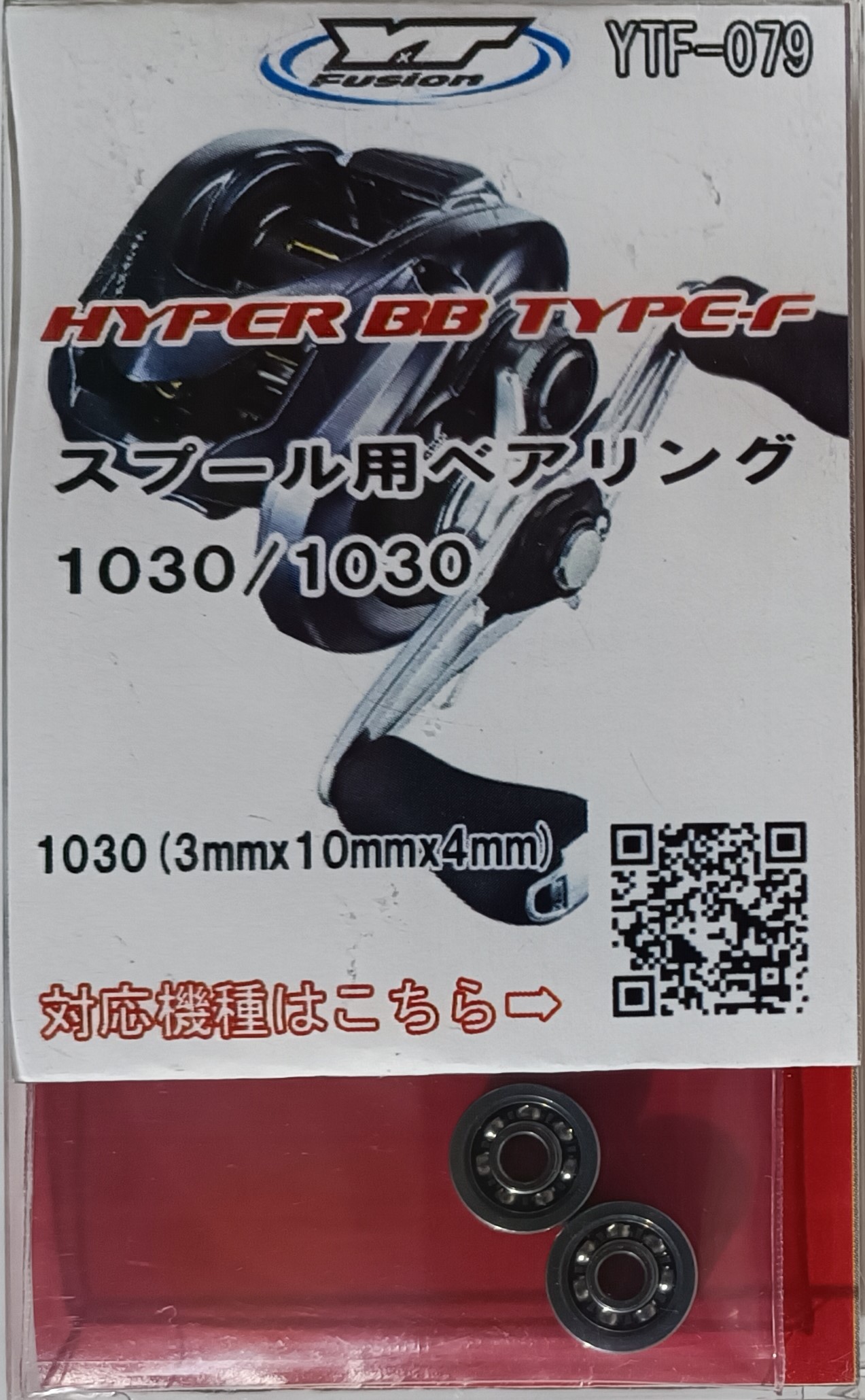 Подшипники для катушек YT FUSION YTF-079 HYPER BB TYPE-F 1030/1030