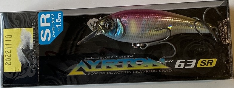 Воблер GAN CRAFT AYRTON 63 SR