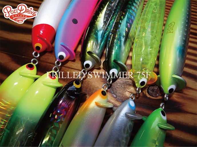 Воблер PDG FRILLED SWIMMER 75F