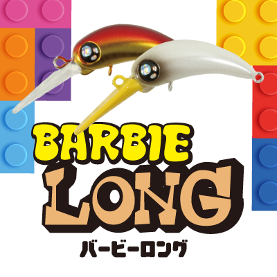 Воблер ROB BARBIE LONG