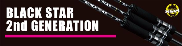 Спиннинг XESTA BLACK STAR 2ND GENERATION MULTI