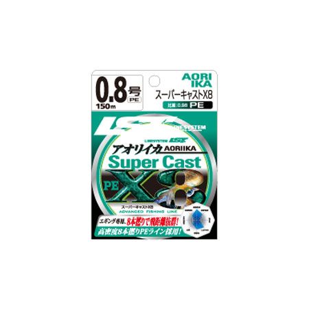 Плетеный шнур LINE SYSTEM AORIIKA SUPER CAST PE X8