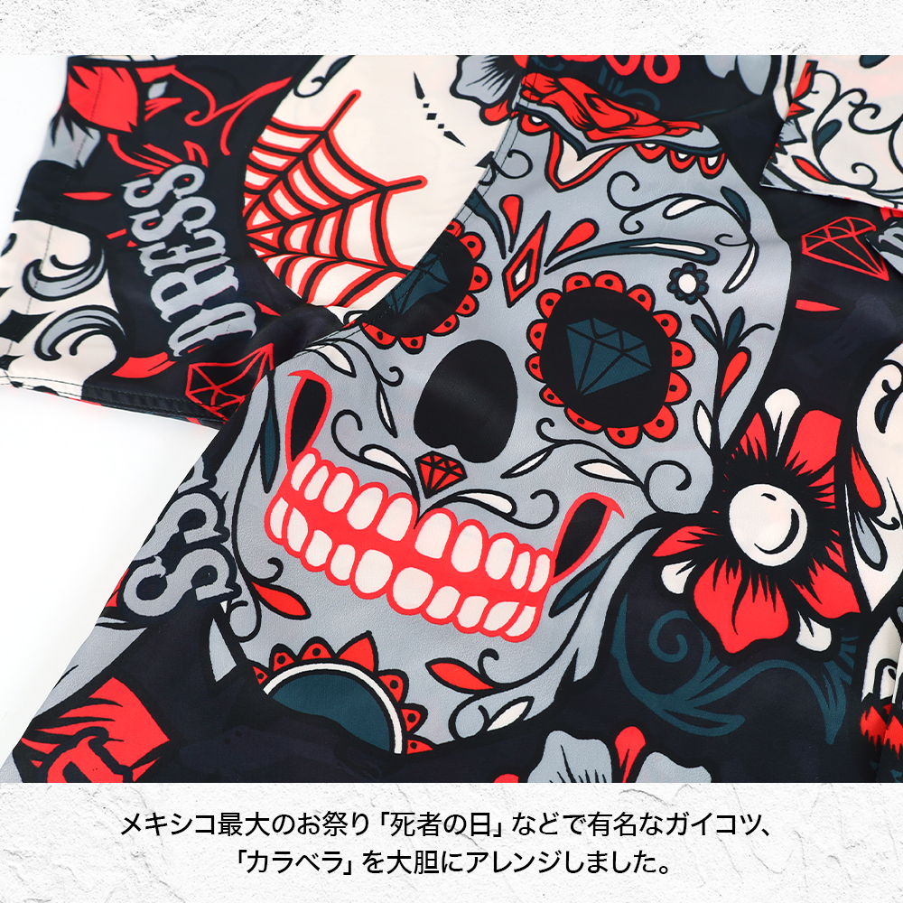 Рубашка DRESS ALOHA SHIRT CALAVERA