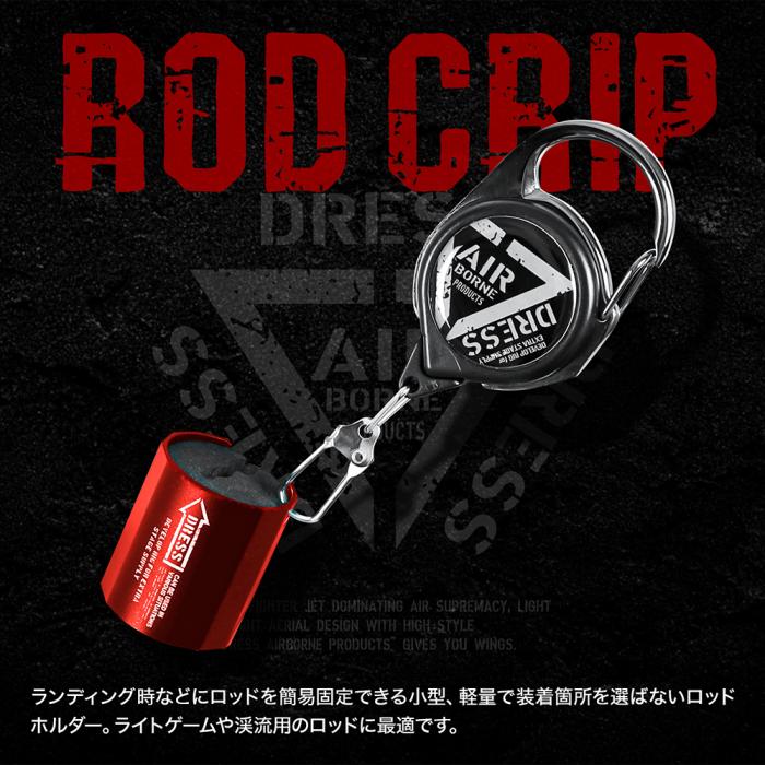 Держатель для удилища DRESS ROD CLIP