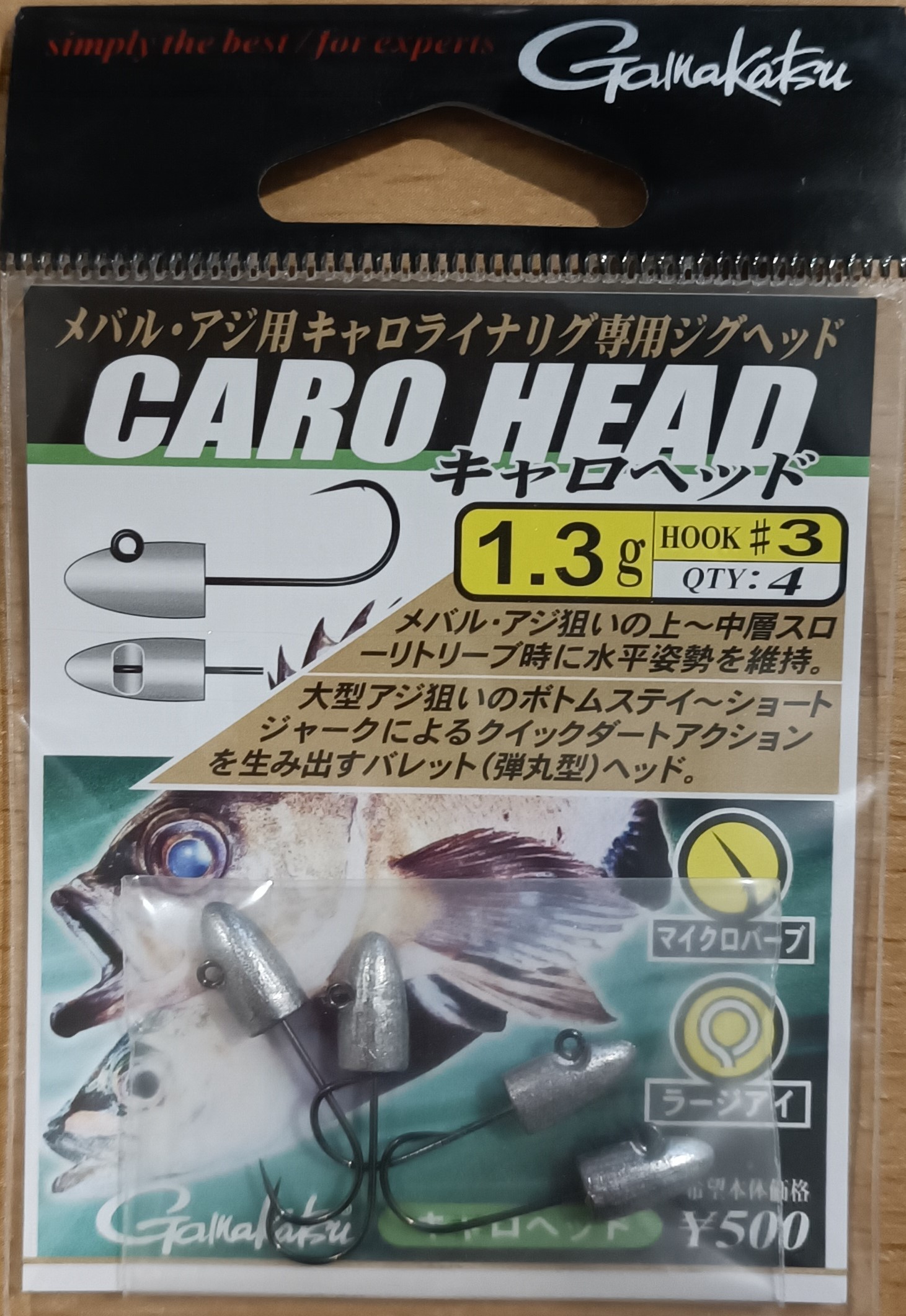 Джиг-головка GAMAKATSU CARO HEAD