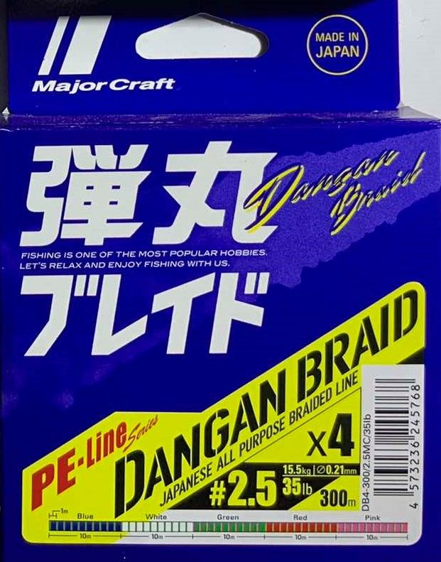 Плетеный шнур MAJOR CRAFT DANGAN BRAID X4 300М